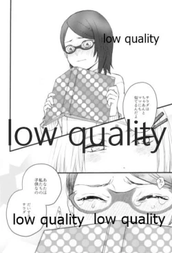 Page 15 of Tsuzureori