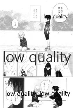 Page 169 of Tsuzureori