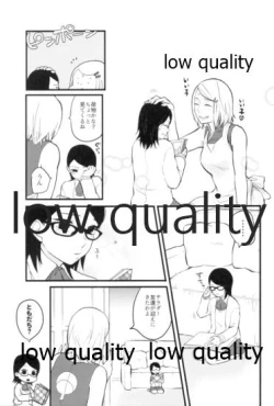 Page 16 of Tsuzureori