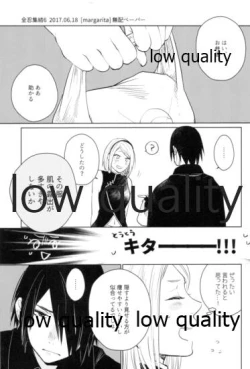 Page 176 of Tsuzureori