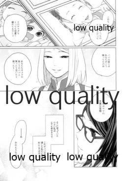 Page 186 of Tsuzureori