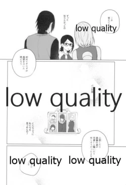 Page 189 of Tsuzureori