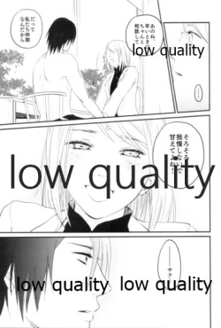 Page 24 of Tsuzureori