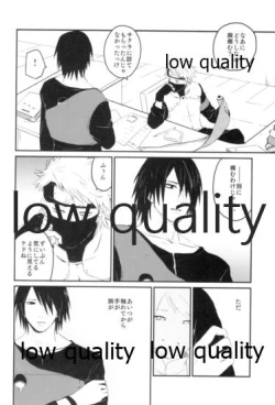 Page 27 of Tsuzureori