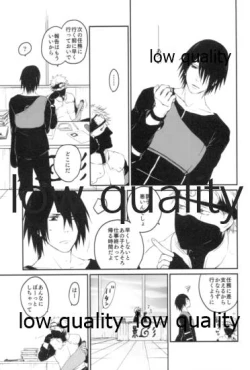 Page 28 of Tsuzureori