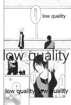 Page 29 of Tsuzureori