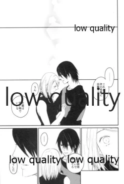 Page 34 of Tsuzureori