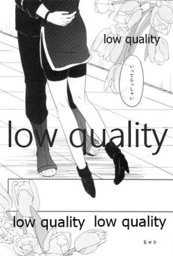 Page 37 of Tsuzureori