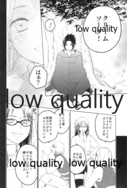 Page 49 of Tsuzureori