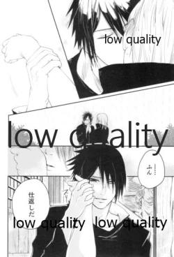 Page 69 of Tsuzureori