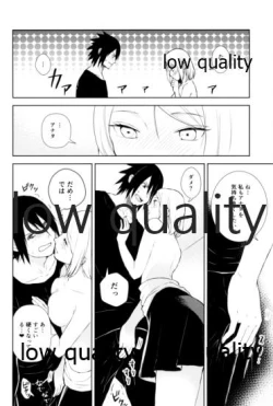 Page 13 of Kotoba ni Dekinai Itoshisa o