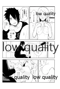 Page 17 of Kotoba ni Dekinai Itoshisa o