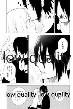 Page 26 of Kotoba ni Dekinai Itoshisa o