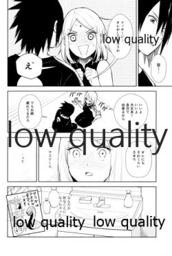 Page 7 of Kotoba ni Dekinai Itoshisa o