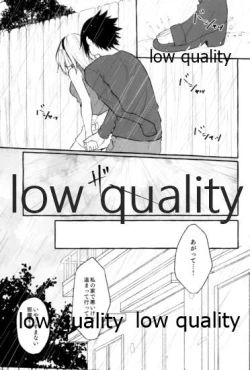 Page 12 of Ameagari ni wa Kiss o Shite