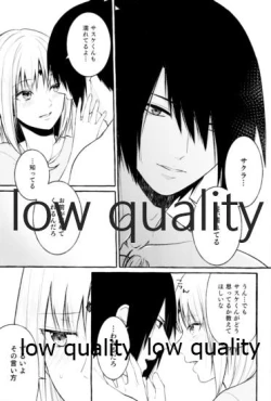 Page 14 of Ameagari ni wa Kiss o Shite