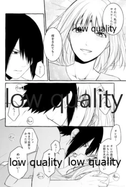 Page 19 of Ameagari ni wa Kiss o Shite