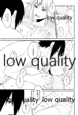 Page 20 of Ameagari ni wa Kiss o Shite