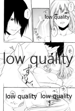 Page 25 of Ameagari ni wa Kiss o Shite