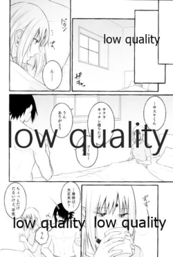 Page 29 of Ameagari ni wa Kiss o Shite