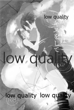 Page 2 of Ameagari ni wa Kiss o Shite