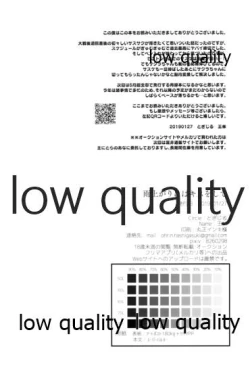 Page 33 of Ameagari ni wa Kiss o Shite