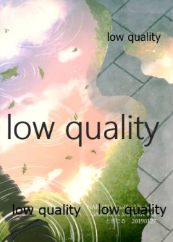 Page 34 of Ameagari ni wa Kiss o Shite