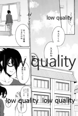 Page 4 of Ameagari ni wa Kiss o Shite