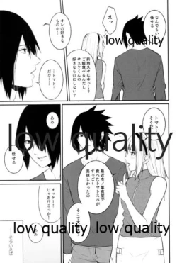 Page 8 of Ameagari ni wa Kiss o Shite