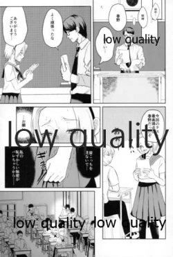 Page 18 of Antimoral ORATORIO