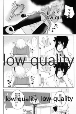 Page 21 of Antimoral ORATORIO