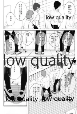 Page 25 of Antimoral ORATORIO