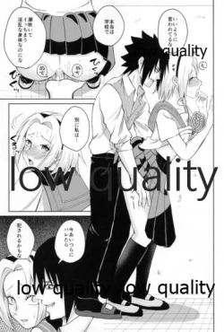 Page 26 of Antimoral ORATORIO