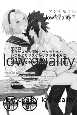 Page 2 of Antimoral ORATORIO