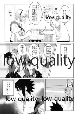 Page 32 of Antimoral ORATORIO