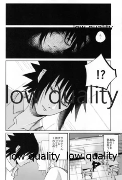 Page 47 of Antimoral ORATORIO