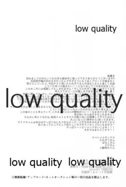 Page 57 of Antimoral ORATORIO