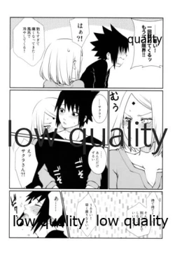 Page 15 of Sakura-san wa Charasuke no Kao ga Osuki