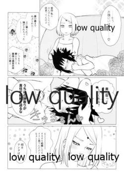 Page 21 of Sakura-san wa Charasuke no Kao ga Osuki