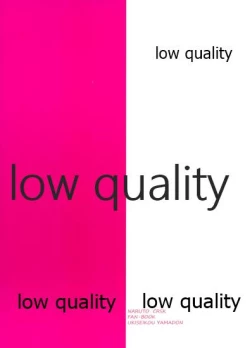 Page 26 of Sakura-san wa Charasuke no Kao ga Osuki