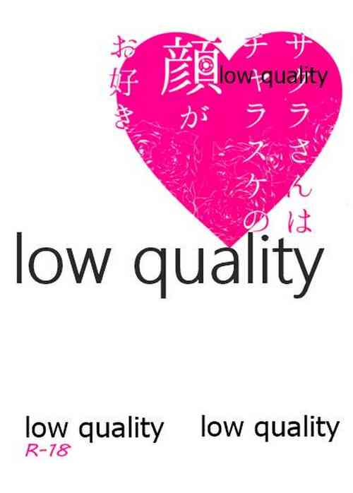 Download Sakura-san wa Charasuke no Kao ga Osuki