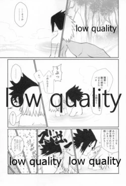 Page 104 of Time Travel Honeymoon 2