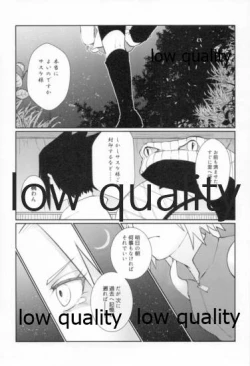 Page 124 of Time Travel Honeymoon 2