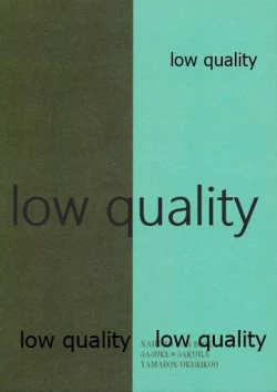 Page 128 of Time Travel Honeymoon 2