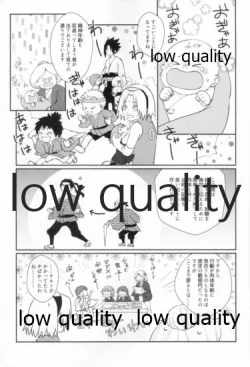 Page 60 of Time Travel Honeymoon 2