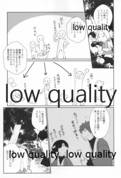 Page 62 of Time Travel Honeymoon 2