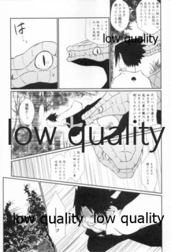 Page 72 of Time Travel Honeymoon 2