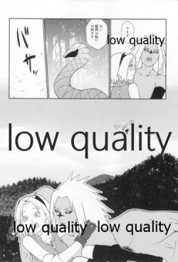 Page 91 of Time Travel Honeymoon 2