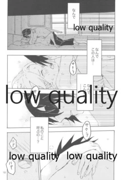 Page 17 of A Girl Meets A Man