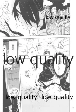 Page 4 of A Girl Meets A Man